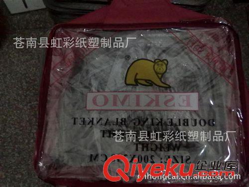 定做 毛巾澡巾pvc塑料袋包裝 洗浴 防水袋子 溫泉 可以印刷logo原始圖片3