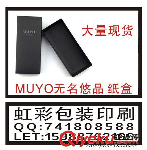 現(xiàn)貨ipod蘋果手機紙袋三星紙袋iphone手機手提袋包裝袋禮品袋定制