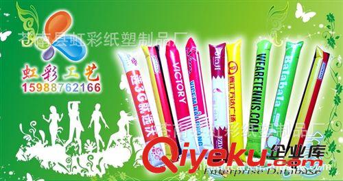 供應 圣誕節(jié)禮物充氣棒 打擊棒 外貿產品 促銷棒【廠家價格優(yōu)惠】