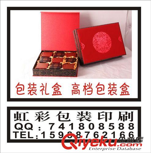 天地蓋盒子 綢布泡沫禮品盒 gd珍品包裝盒 制作生產蒼南廠家