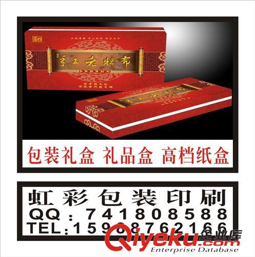 綢布禮盒 絨布禮盒 海綿泡禮盒 飾品禮品盒 gd布料蒼南生產(chǎn)廠家