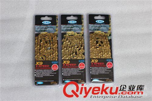 供應 臺灣原產zpKMC桂盟X9  盒裝9速金色 自行車鏈條含魔術扣