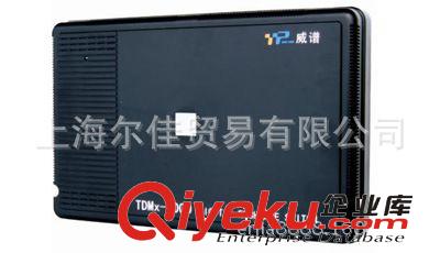 威譜電話交換機(jī)TDMX-2000F型4拖16電話總機(jī)企業(yè)客服小型交換機(jī)