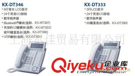 松下電話交換機/集團電話/KX-TDA100D 128全數字IPPBX數字交換機原始圖片2