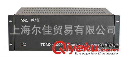 威譜數(shù)字電話交換系統(tǒng)TDMx-2000型H系列 8外線64分機 安裝調(diào)試