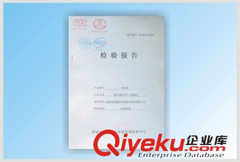 國威時代12*64集團電話/電話交換機 計費/來顯交換機擴容維修安裝