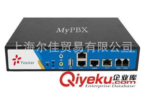 億群無線分機覆蓋電話交換機 MyPBX U200 IP PBX ip程控交換機