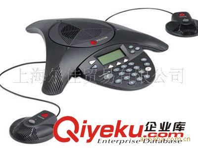 寶利通polycom 會議電話 電話會議 IP模擬雙線soundstation duo