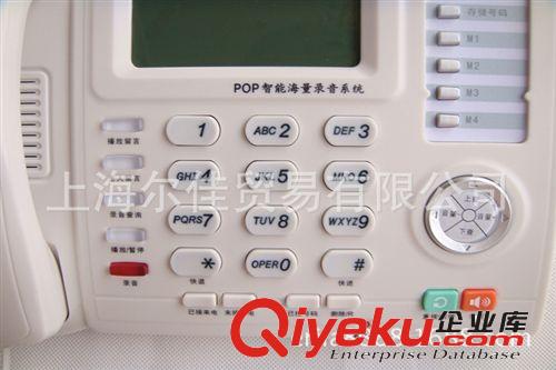 VAA-POP630先鋒錄音電話機(jī) 錄630小時(shí) 辦公電話錄音 自動(dòng)錄音