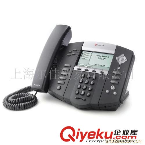 寶利通POLYCOM IP音頻電話 Sount Point IP560 網(wǎng)絡(luò)電話機(jī)原始圖片2