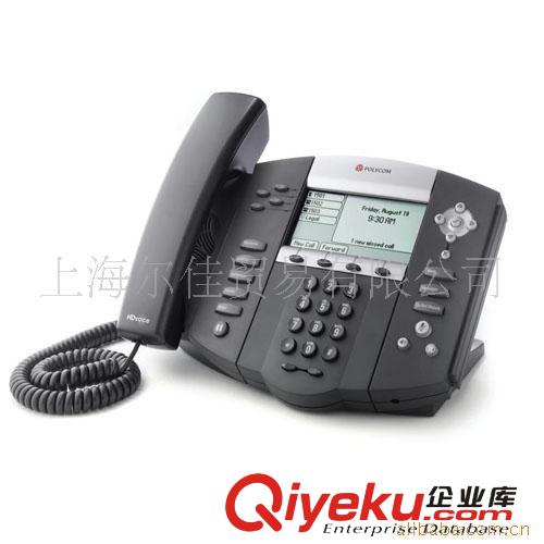 Polycom IP450 SIP網絡電話機 統一通信全國異地組網免費互通