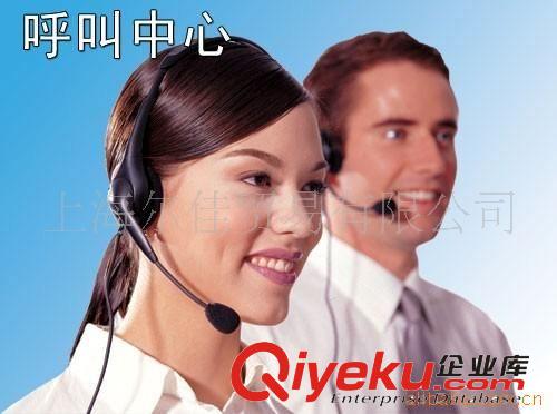 客戶資源管理軟件科鎂COME800-UC來電客戶管原始圖片2