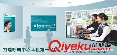 耳麥電話北恩VF630呼叫中心電話機原始圖片2