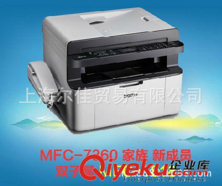 myFAX400傳真服務器 多路版（4線）無紙數碼傳真機 專業(yè)千用戶版