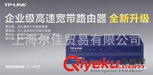 TP-LINK 企業(yè)級(jí)無線路由器TL-WVR300 上網(wǎng)行為管理雙天線無線覆蓋