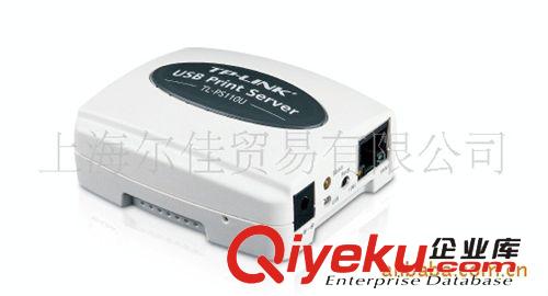 TP-Link 普聯TL-PS110U USB打印