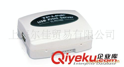 TP-Link 普聯TL-PS110U USB打印