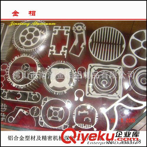 定做高難度大型工業(yè)鋁型材 10000T鋁型材擠壓 600mm截面大鋁管原始圖片2