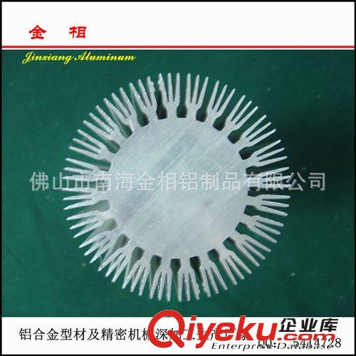 定做高難度大型工業(yè)鋁型材 10000T鋁型材擠壓 600mm截面大鋁管