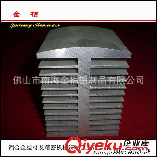 定制 特大3600噸擠壓 船舶電器鋁型材原始圖片3