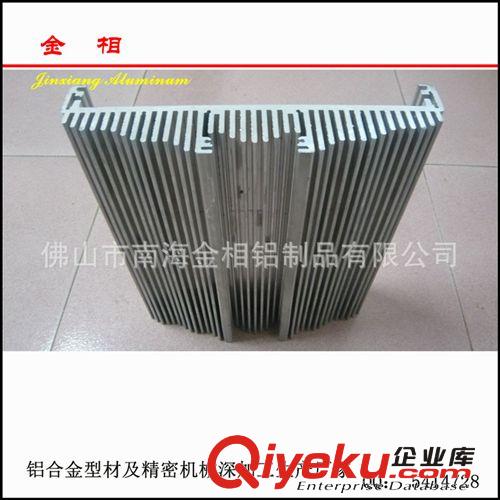 來(lái)圖設(shè)計(jì) 模具制造開發(fā) 定做高難度異型鋁材原始圖片2