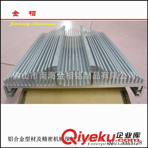 來(lái)圖設(shè)計(jì) 模具制造開發(fā) 定做高難度異型鋁材原始圖片3