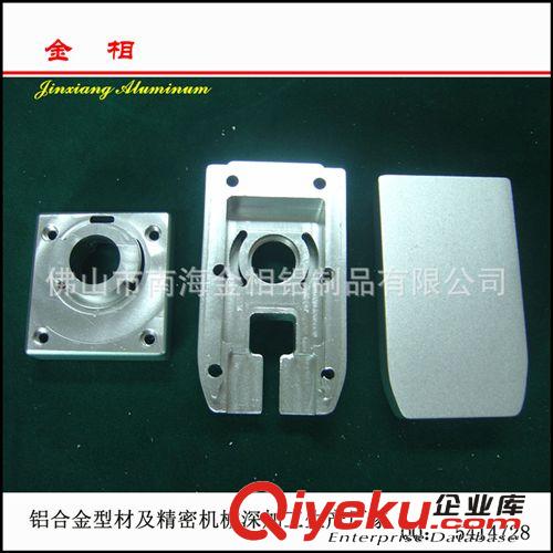 定做 鋁合金非標(biāo)件車(chē)削加工 深孔加工 新型機(jī)械加工 廣東銑削加工原始圖片2