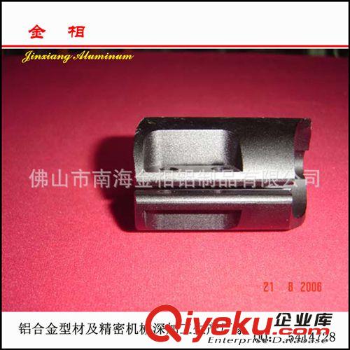 佛山工業(yè)制品加工 鋁合金精密機(jī)械CNC銑車加工 鋁氧化著色加工原始圖片3