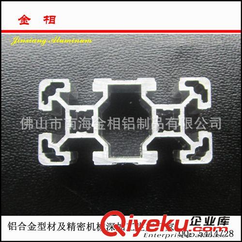 定做 超市商店貨架鋁材 工業(yè)橫梁托架鋁合金型材及配件原始圖片2