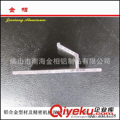 定做 超市商店貨架鋁材 工業(yè)橫梁托架鋁合金型材及配件原始圖片3