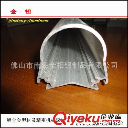 定制 家具異型材料 異型鋁配件 室外異型材 佛山鋁氧化加工原始圖片3