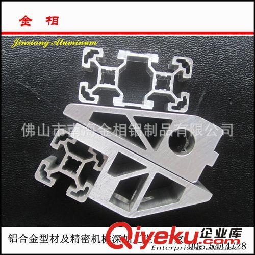 佛山鋁制品加工 定制鋁合金配件出口 家具鋁配件 6063鋁制品