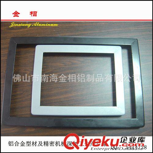 定制 led邊框鋁型材 高品質(zhì)光伏鋁邊框 手寫熒光板鋁邊框型材