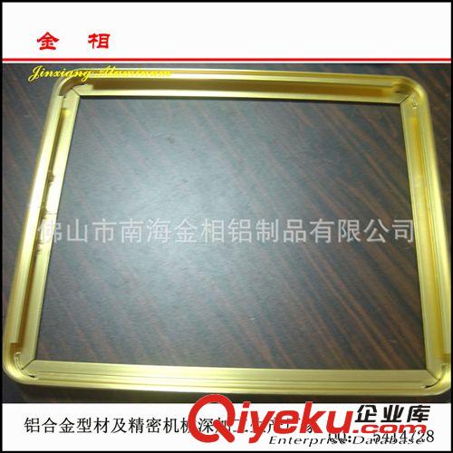 定制 顯示屏專用鋁邊框 太陽能電池鋁邊框 組件鋁邊框 黑色鋁邊框原始圖片2