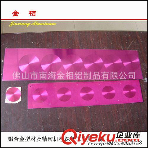定制鋁合金高光CD紋陽極氧化汽車儀表盤片 各種鋁合金汽車零部件原始圖片2