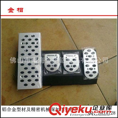 定制 鋁合金迎賓踏板 通用汽車剎車腳踏板 油門離合器腳踏板原始圖片2