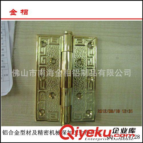 定制 仿古家具配件 家具裝飾工藝五金合頁 鋁合金氧化電鍍金件原始圖片3