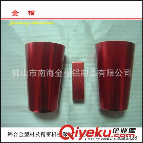 定做 鋁合金餐飲用品 鋁合金可樂杯 雙面圓形足球突凸起世界水杯原始圖片2