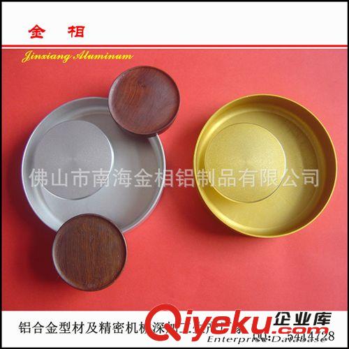 定做 鋁合金餐飲用品 鋁合金可樂杯 雙面圓形足球突凸起世界水杯原始圖片3