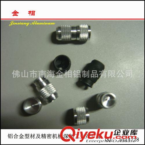 定做 鋁合金裝飾制品 工藝服飾鋁粒小零件小配件 衣服小鋁扣原始圖片2