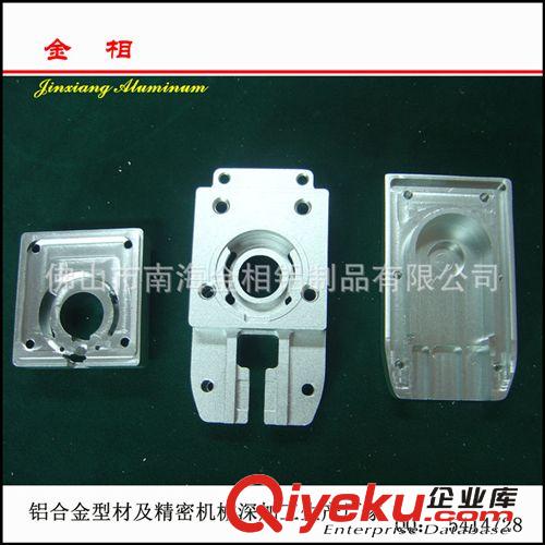 佛山cnc加工定制 鋁金屬制品配件附件零件原始圖片3