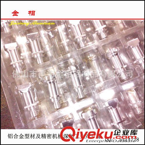 提供 數(shù)控系統(tǒng)cnc車/銑/加工中心加工鋁合金制品零配件原始圖片2