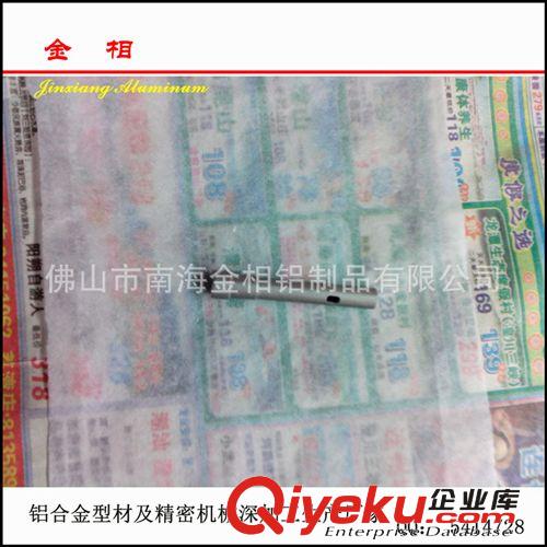 提供 數(shù)控系統(tǒng)cnc車/銑/加工中心加工鋁合金制品零配件原始圖片3