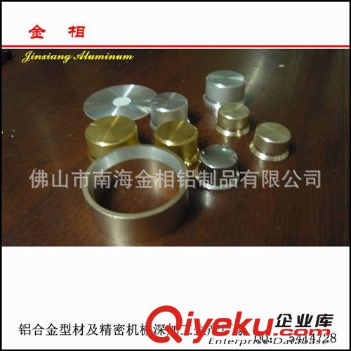 定制 各規(guī)格直徑厚度電子電器鋁合金旋扣旋蓋 電子電器鋁合金配件原始圖片2