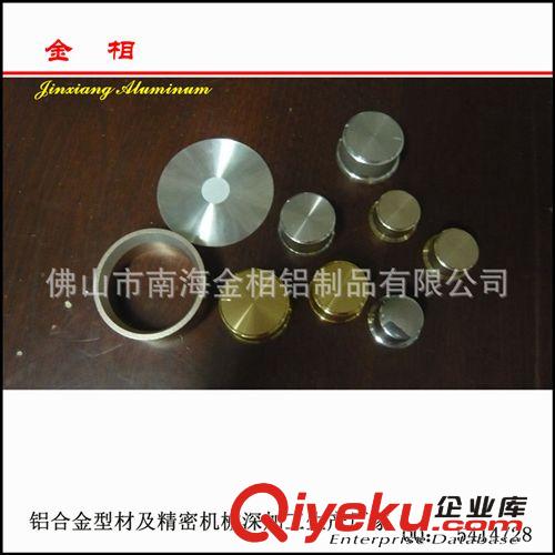 定制 鋁合金機械車加工零件 儀表車加工配件 鋁產(chǎn)品加工原始圖片3