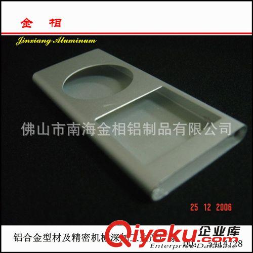 提供鋁扁方管加工 鋁合金6063 6061橢圓管擠壓沖壓銑數(shù)控機(jī)加工原始圖片2