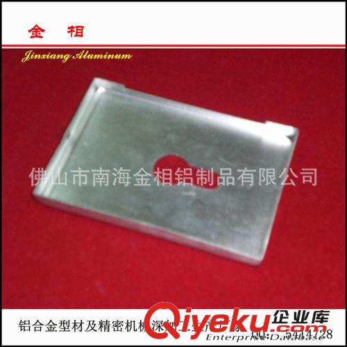 提供 佛山南海里水散熱電子電器氧化鋁板沖壓折彎 5052 5083鋁板原始圖片2