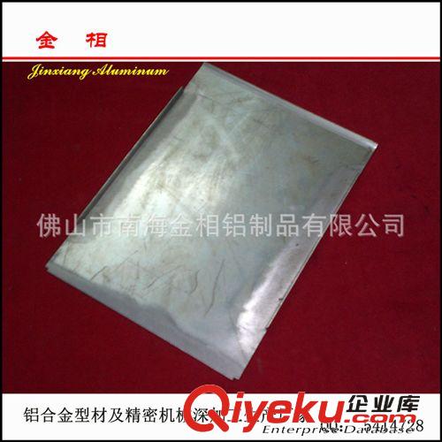 提供 佛山南海里水散熱電子電器氧化鋁板沖壓折彎 5052 5083鋁板原始圖片3