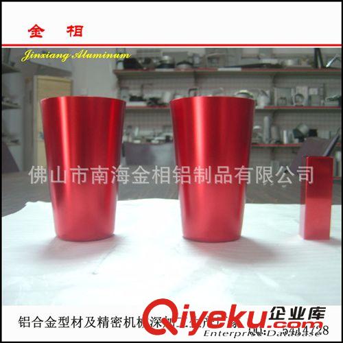 定做 通過食品安全檢測鋁杯 弧形工藝禮品杯 立體凸起飲水杯原始圖片2