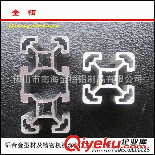 供應(yīng)工業(yè)生產(chǎn)流水線鋁型材40*80 60*60 30*30 20*20鋁合金型材原始圖片2